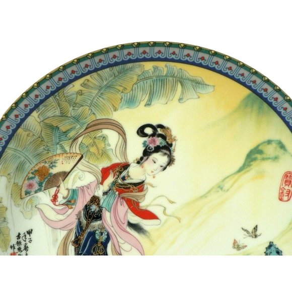 Limited Edition Plate Red Mansion Porcelain Imperial Jingdezhen hallmarked - Picture 2 of 12